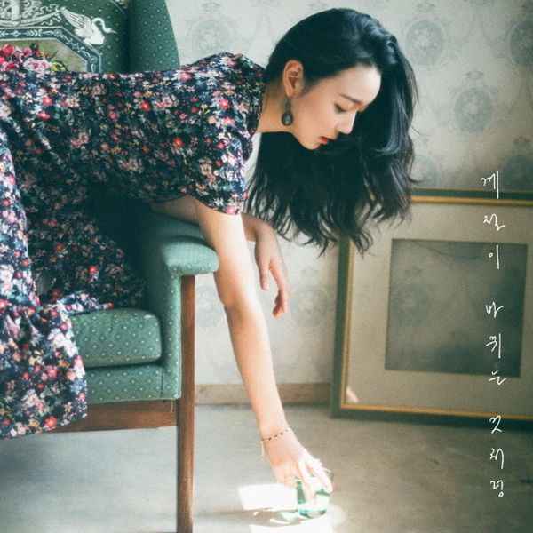 서자영 — 프로듀싱