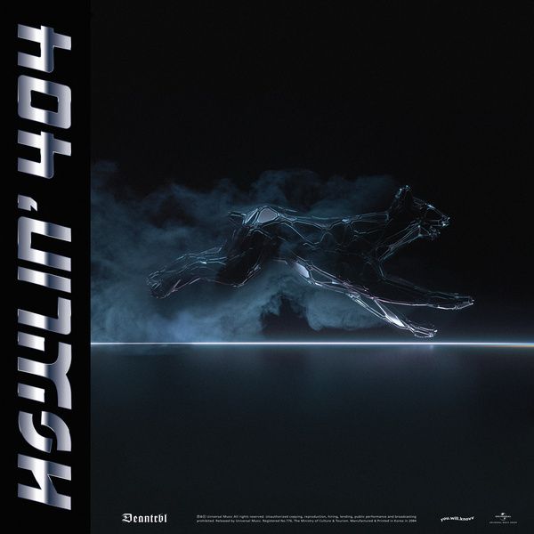 DEAN — 기타 세션